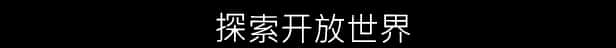 游戏画面5
